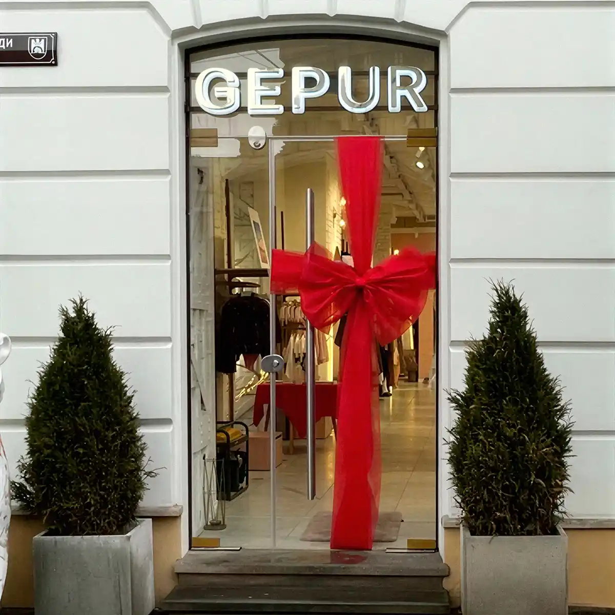 GEPUR