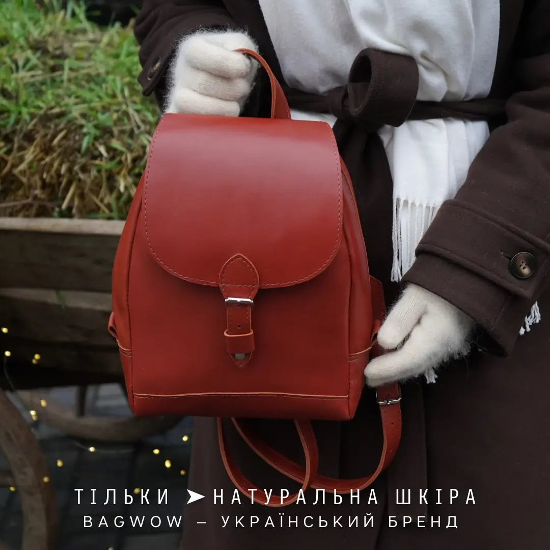 модні рюкзаки для жінок