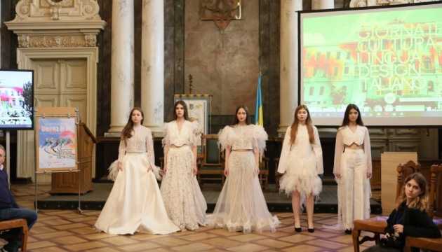 В Україні пройшли Дні італійської культури, мови та дизайну