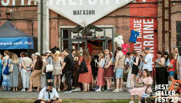 Стали відомі 20 письменників – учасників BestsellerFest у Львові