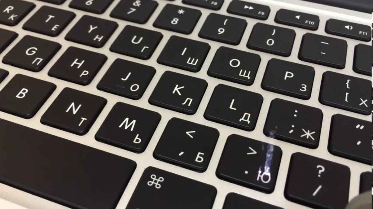 Гравіювання клавіатури MacBook: особливості, ціна та чи працює підсвітка після нанесення