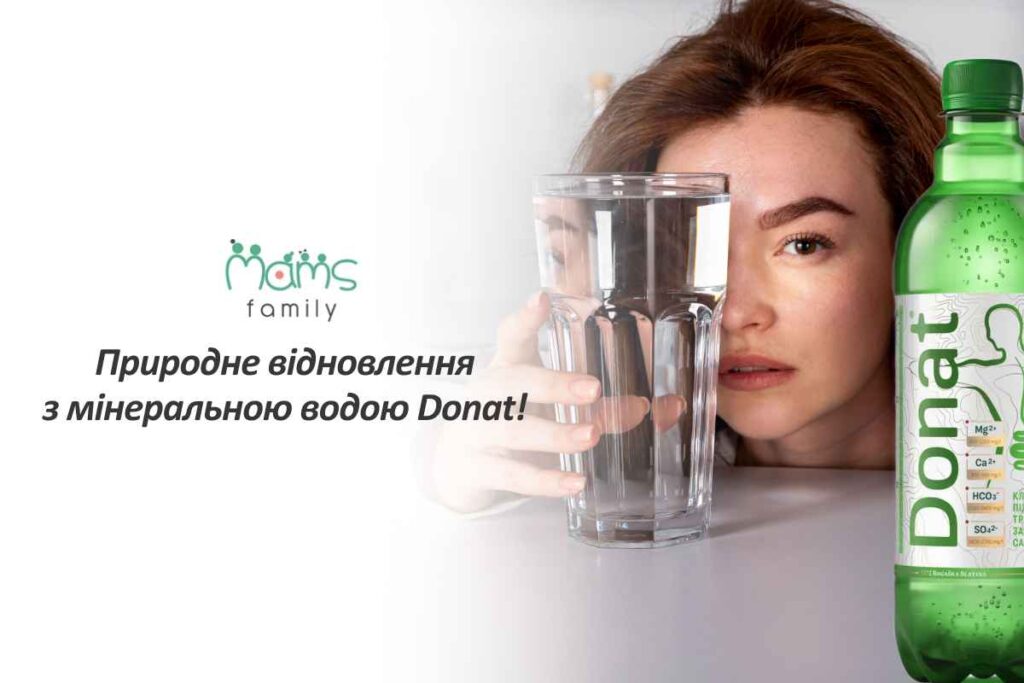інтоксикація організму
