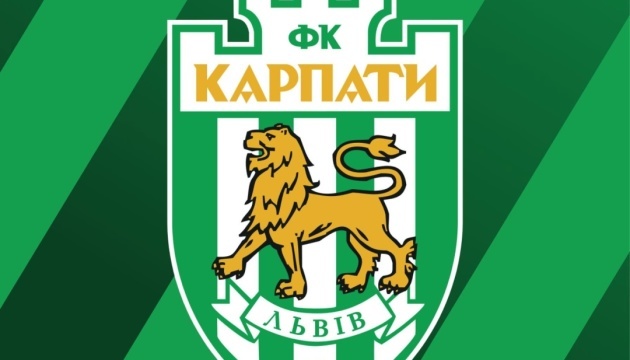 Львівські "Карпати" залишили у себе 18-річного таланта: контракт подовжено.