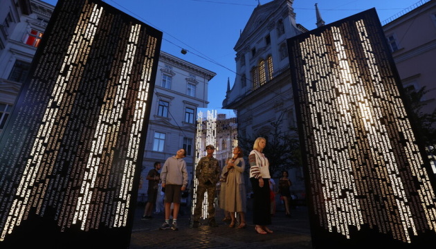Львівська "Колона пам'яті": понад 2000 імен полеглих воїнів назавжди в камені.