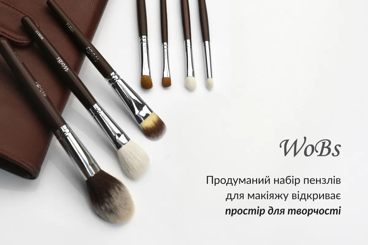 набір пензлів для макіяжу