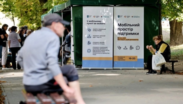 У Львові стартував “Мобільний простір підтримки” для безхатченків