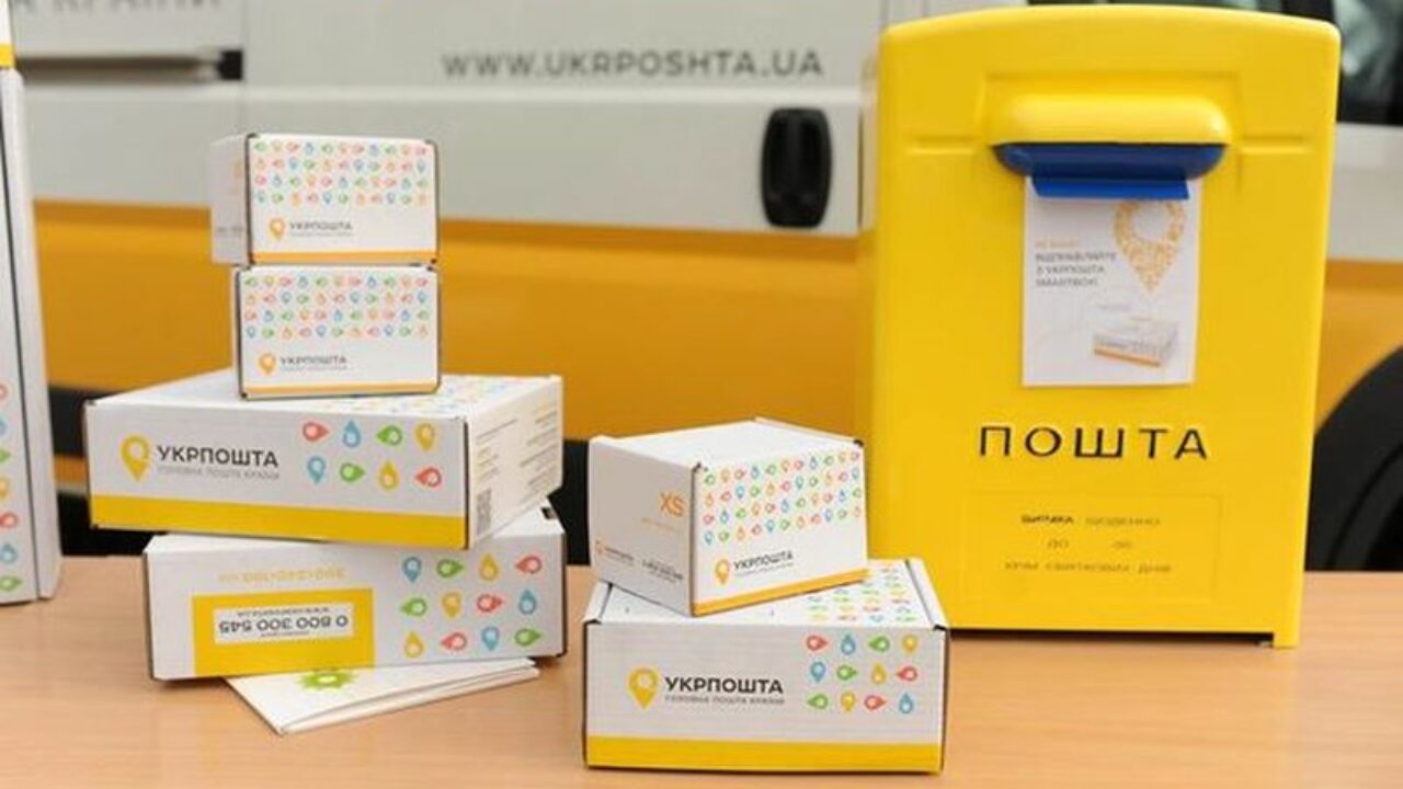 Укрпошта Львів: індекси відділень, як відстежити посилку та графік роботи