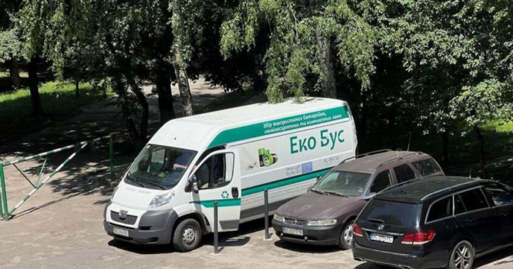 Куди у Львові здати небезпечні відходи у жовтні: актуальний список пунктів прийому